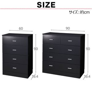 おしゃれ大容量チェスト/リビング収納 【幅90cm ブラック】 スライドレール付き引き出し 幅木よけ おしゃれ大容量チェスト/リビング収納 【幅90cm ブラック】 スライドレール付き引き出し 幅木よけ