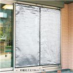 省エネすだれ 2：約幅90×丈198cm（2枚）