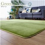 防ダニ抗菌防臭フランネルラグ グリーン 約185×185cm（レギュラータイプ）