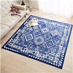 ベルギー製モケットラグ【フォルテ】 ブルー 約200×250cm