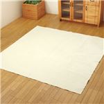 なめらかタッチのお悩み解決ラグ【イーズ】 アイボリー 約130×185cm