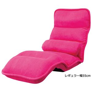 42段階省スペースギア全身もこもこ座椅子 レギュラー幅55cm ビビッドピンク 商品画像