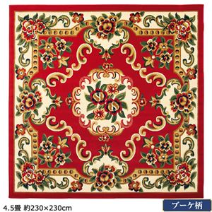 2柄3色から選べるウィルトン織カーペット ブーケレッド パーソナル 約100×150cm