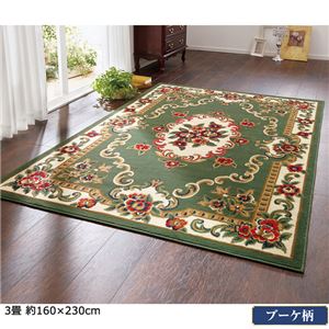 2柄3色から選べるウィルトン織カーペット ブーケグリーン パーソナル 約170×170cm