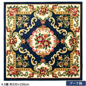 2柄3色から選べるウィルトン織カーペット ブーケネイビー 3畳 約160×230cm