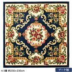 2柄3色から選べるウィルトン織カーペット ブーケネイビー 3畳 約160×230cm