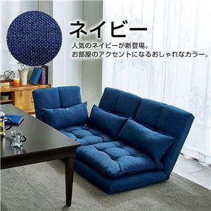 リクライニング＆クッションコーナーソファ ネイビー