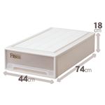 Fits（フィッツ）フィッツ収納ケース カプチーノ 13：押入用スリムL（2個組）
