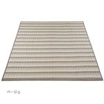 綿100%さわやかしじら織ラグ ベージュ 約130×180cm