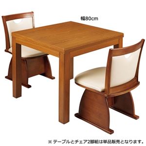 【テーブル単品】 ダイニングこたつテーブル 【正方形 幅80cm】 ライトブラウン 木製 商品画像