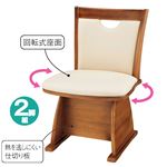 【椅子のみ】ダイニングこたつテーブル用チェア2脚組