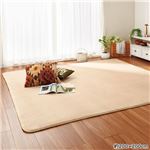 はっ水！厚みふかふかボリュームタッチラグ アイボリーベージュ 約90×120cm