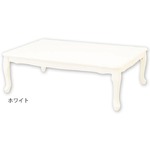 折れ脚式プリンセス猫足テーブル ホワイト 長方形・小 80×55cm
