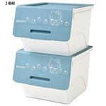 ハローキティフタ付収納ケース ブルー 2個組