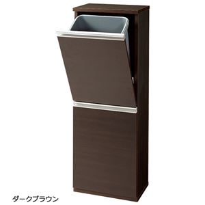 薄型ダストボックス 【幅35cm】 ダークブラウン