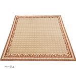 あったかオシャレなマイヤーラグ（シャルナ）（カーペット・絨毯） 【約185×185cm】 ベージュ