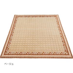 あったかオシャレなマイヤーラグ（シャルナ）（カーペット・絨毯） 【約200×250cm】 ベージュ