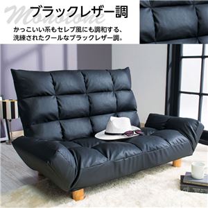 ハイバック脚付もこもこカウチソファ（リクライニングソファ・二人掛ソファ） ブラックレザー調