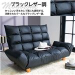 ハイバック脚付もこもこカウチソファ（リクライニングソファ・二人掛ソファ） ブラックレザー調