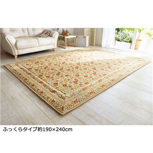 ゴブラン風シェニールラグ/絨毯 【ベージュ ふっくらタイプ 1.5畳 約130cm×185cm】 ウレタンフォーム 不織布使用 〔リビング〕