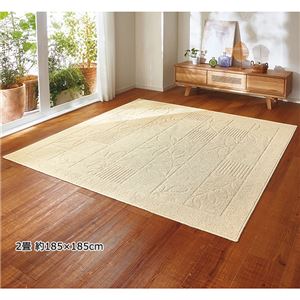 綿100% ラグマット/絨毯 【ブロック柄 1.5畳 約130cm×185cm】 抗菌防臭 日本製 〔リビング ダイニング〕