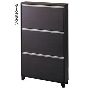 薄型フラップ シューズラック/下駄箱 【ホワイト 3段 幅75cm×奥行17cm】 通気口 転倒防止器具 脚付き 〔玄関 入口〕