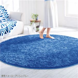 さらふわシャギーラグ/絨毯 【アッシュブルー 約185cm×185cm サークル型】 ホットカーペット オールシーズン対応 〔リビング〕