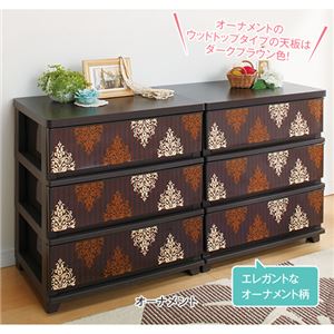 ワイドタイプ収納ケース/チェスト 2個組 【オーナメント ノーマル3段】 幅55cm 引き出し6杯 ポリプロピレン ウレタンフォーム