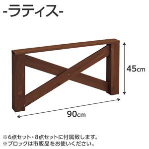 組立簡単 ウッドデッキ/縁台 8点セット【ダークブラウン】 木製 水性ステイン塗装 〔園芸 ガーデニング〕 組立簡単 ウッドデッキ/縁台 8点セット【ダークブラウン】 木製 水性ステイン塗装 〔園芸 ガーデニング〕