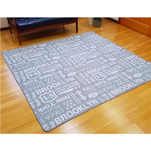 ブルックリンスタイル ラグマット/絨毯 【グレー 約130cm×185cm】 長方形 洗える 綿混 ホットカーペット・床暖房可 ウレタン