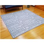 ブルックリンスタイル ラグマット/絨毯 【グレー 約130cm×185cm】 長方形 洗える 綿混 ホットカーペット・床暖房可 ウレタン