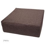 プレミアム低反発 スクエアクッション 【ブラウン】 幅45cm 高反発ウレタンフォーム ポリエステル 〔リビング〕