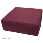 プレミアム低反発 スクエアクッション 【ワインレッド】 幅45cm 高反発ウレタンフォーム ポリエステル 〔リビング〕
