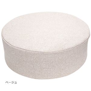 プレミアム低反発 ラウンドクッション 【ベージュ】 幅45cm 高反発ウレタンフォーム ポリエステル 〔リビング〕