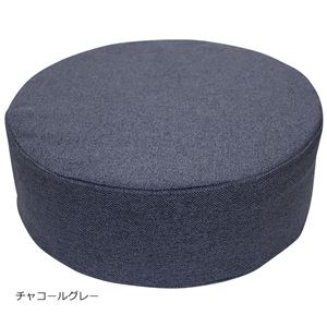 プレミアム低反発 ラウンドクッション 【チャコールグレー】 幅45cm 高反発ウレタンフォーム ポリエステル 〔リビング〕