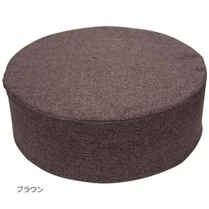 プレミアム低反発 ラウンドクッション 【ブラウン】 幅45cm 高反発ウレタンフォーム ポリエステル 〔リビング〕