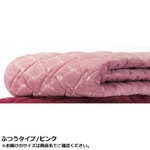 あったかぬくぬく ラグマット/絨毯 【ピンク 4畳 190cm×280cm】 撥水 洗える ホットカーペット 床暖房対応