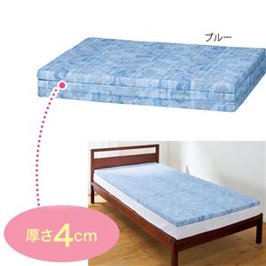 バランスマットレス/寝具 【ブルー シングル 厚さ4cm】 日本製 ウレタン ポリエステル 〔ベッドルーム 寝室〕