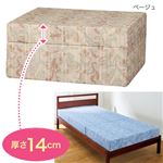 バランスマットレス/寝具 【ブルー シングル 厚さ14cm】 日本製 ウレタン ポリエステル 〔ベッドルーム 寝室〕