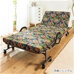 モダン 折りたたみベッド/寝具 【花柄 シングル】 14段階リクライニング スチールフレーム キャスター付き 硬質ウレタン