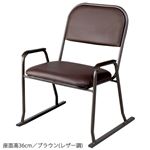 楽座椅子/パーソナルチェア 4点セット 【ブラウン レザー調 座面高27cm】 肘付き スチールフレーム 〔リビング ダイニング〕