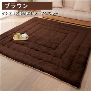 ふっかふか ラグマット/絨毯 【ブラウン レギュラータイプ 4畳用 200cm×290cm】 長方形 ホットカーペット 床暖房可