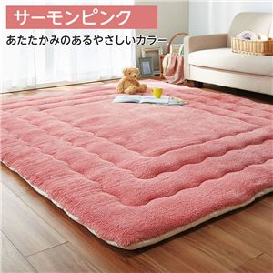 ふっかふか ラグマット/絨毯 【サーモンピンク レギュラータイプ 1畳用 90cm×180cm】 長方形 ホットカーペット 床暖房可