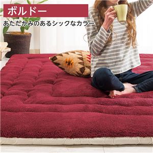 ふっかふか ラグマット/絨毯 【ボルドー レギュラータイプ 1畳用 90cm×180cm】 長方形 ホットカーペット 床暖房可