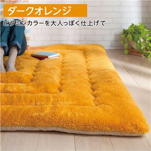 ふっかふか ラグマット/絨毯 【ダークオレンジ レギュラータイプ 1畳用 90cm×180cm】 長方形 ホットカーペット 床暖房可