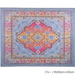 オーロラグラデーション ラグマット/絨毯 【ブルー 約200cm×250cm】 長方形 防滑 ポリエステル 〔リビング〕