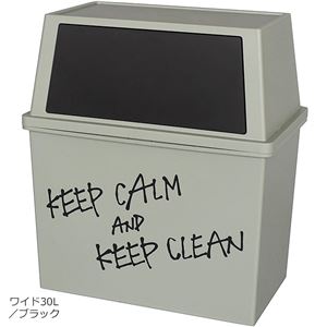 シンプル ゴミ箱/ダストボックス 【ブラック ワイド 30L】 日本製 スタッキング可 ポリプロピレン 〔キッチン 台所〕