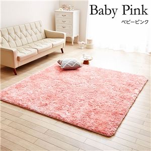 ボリュームシャギー ラグマット/絨毯 【ベビーピンク 約90cm×120cm】 防音 ホットカーペット可 〔リビング〕