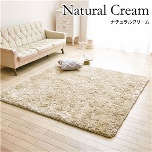 ボリュームシャギー ラグマット/絨毯 【ナチュラルクリーム 約90cm×90cm】 サークル型 防音 ホットカーペット可 〔リビング〕