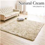 ボリュームシャギー ラグマット/絨毯 【ナチュラルクリーム 約90cm×90cm】 サークル型 防音 ホットカーペット可 〔リビング〕